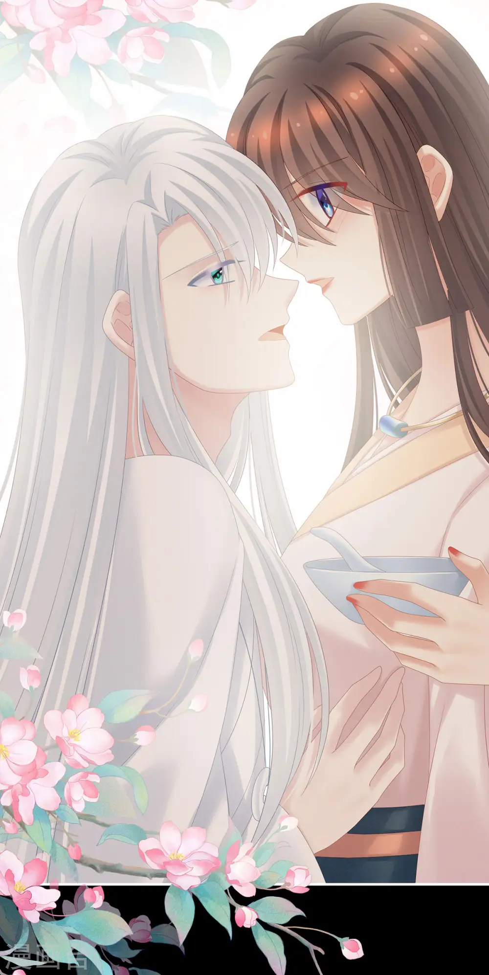 第197话 那里很灵活嘛8
