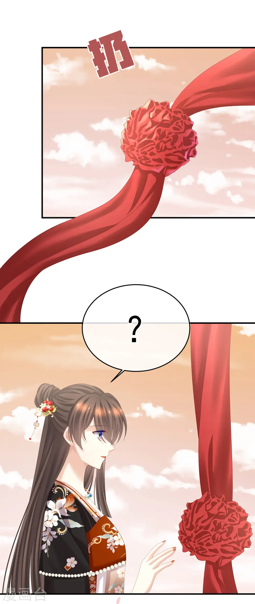 第384话 浮萍半生草，归燕仍似春（上）18