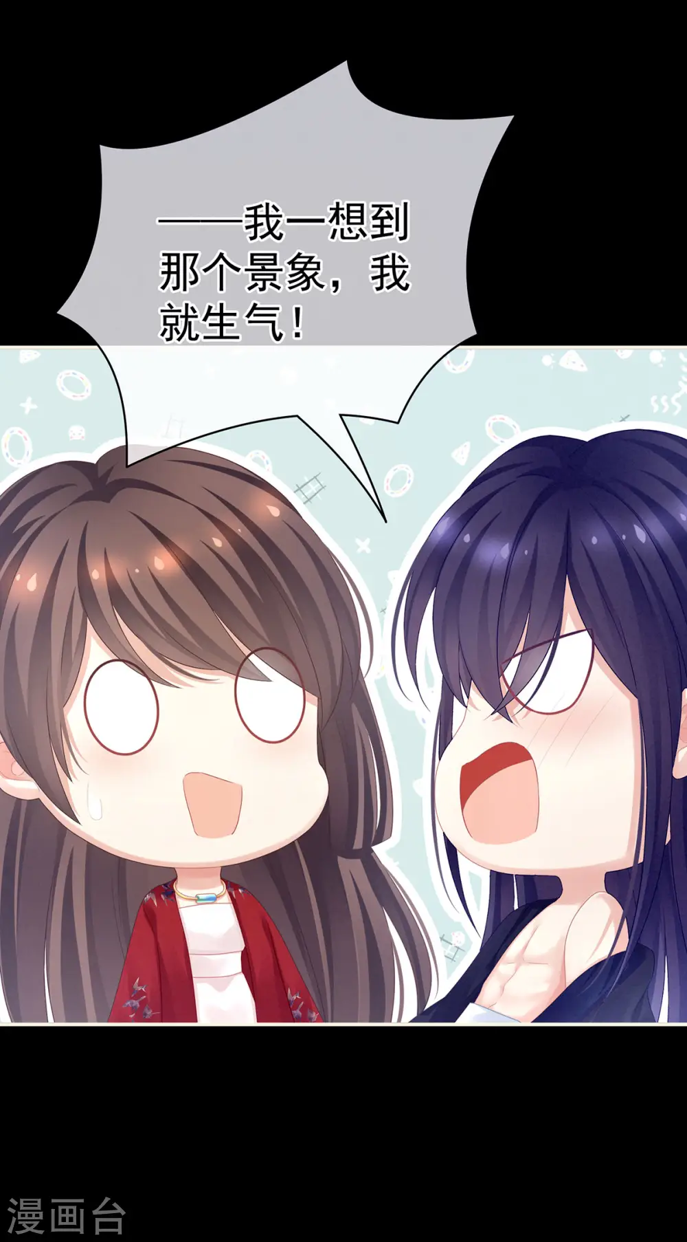 第94话 让你为难了8