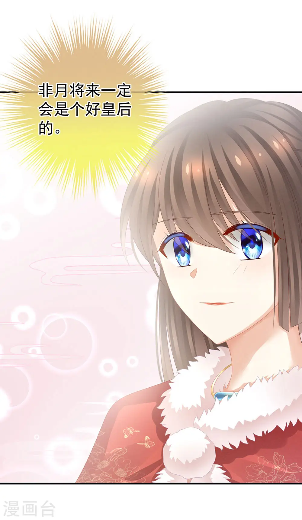 第57话 心机深重的夏侯驸马27
