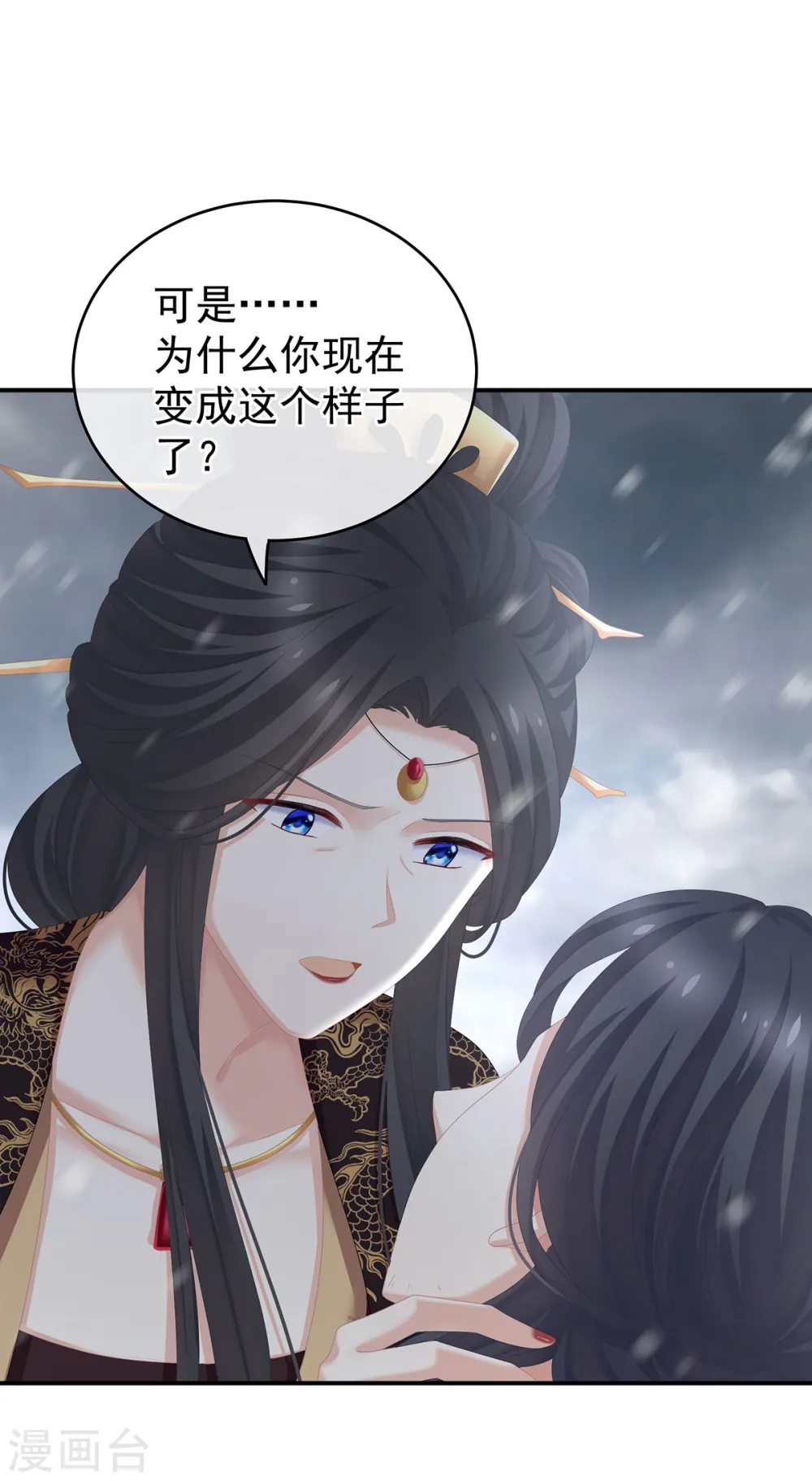 第256话 美人迟暮5