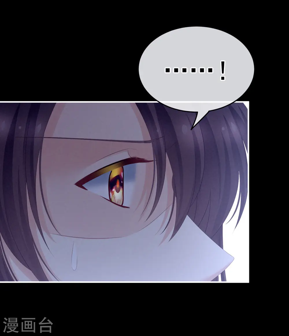 第181话 姐妹离心的真相25