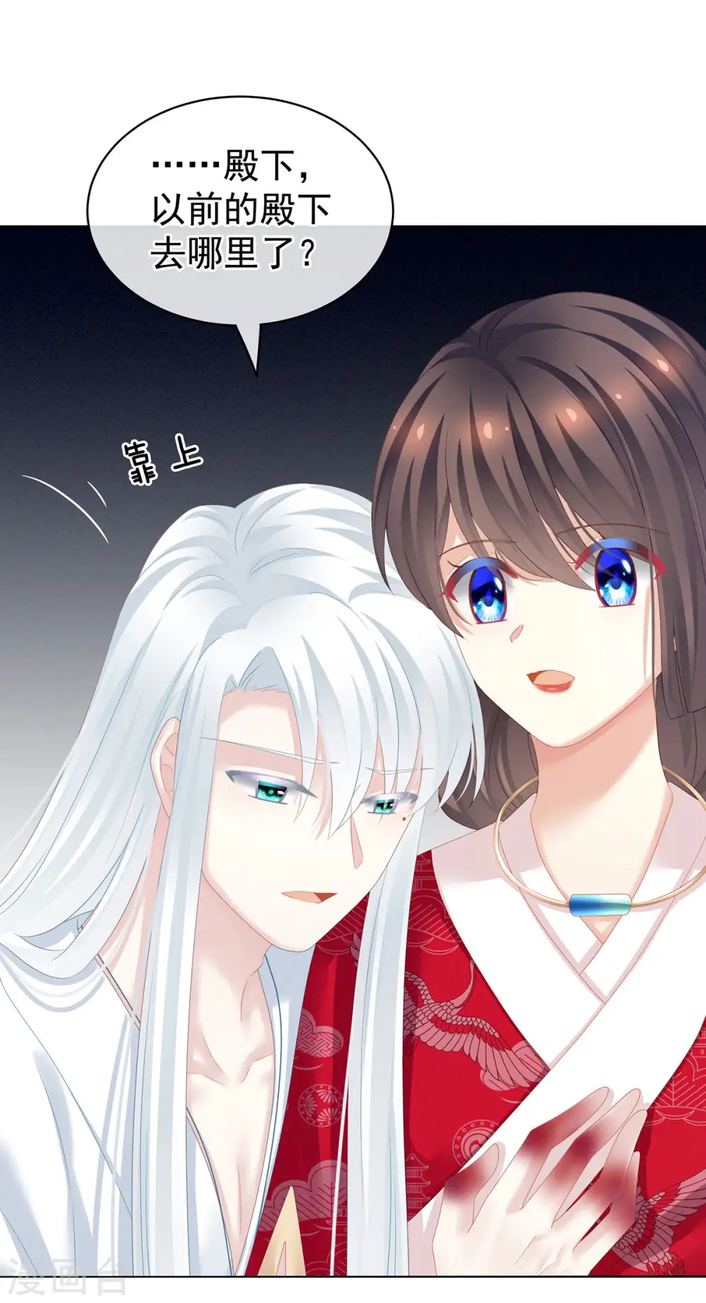 第131话 我要那个男人5