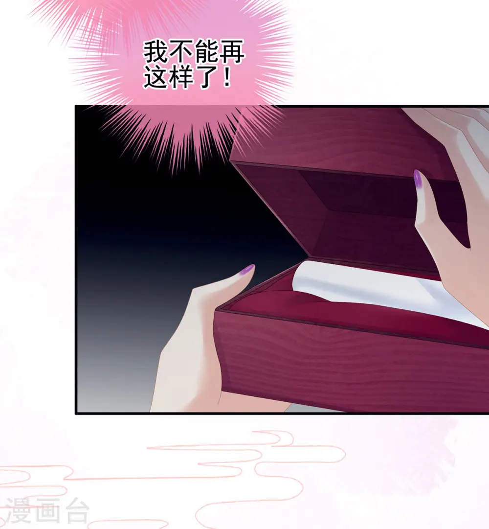 第107话 褪朱37