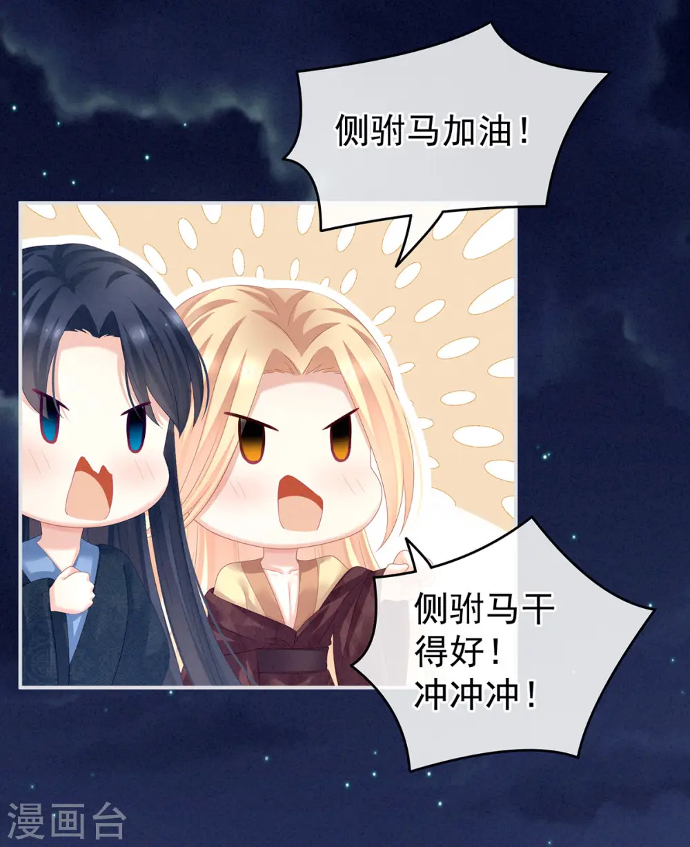 第133话 你是个废物30