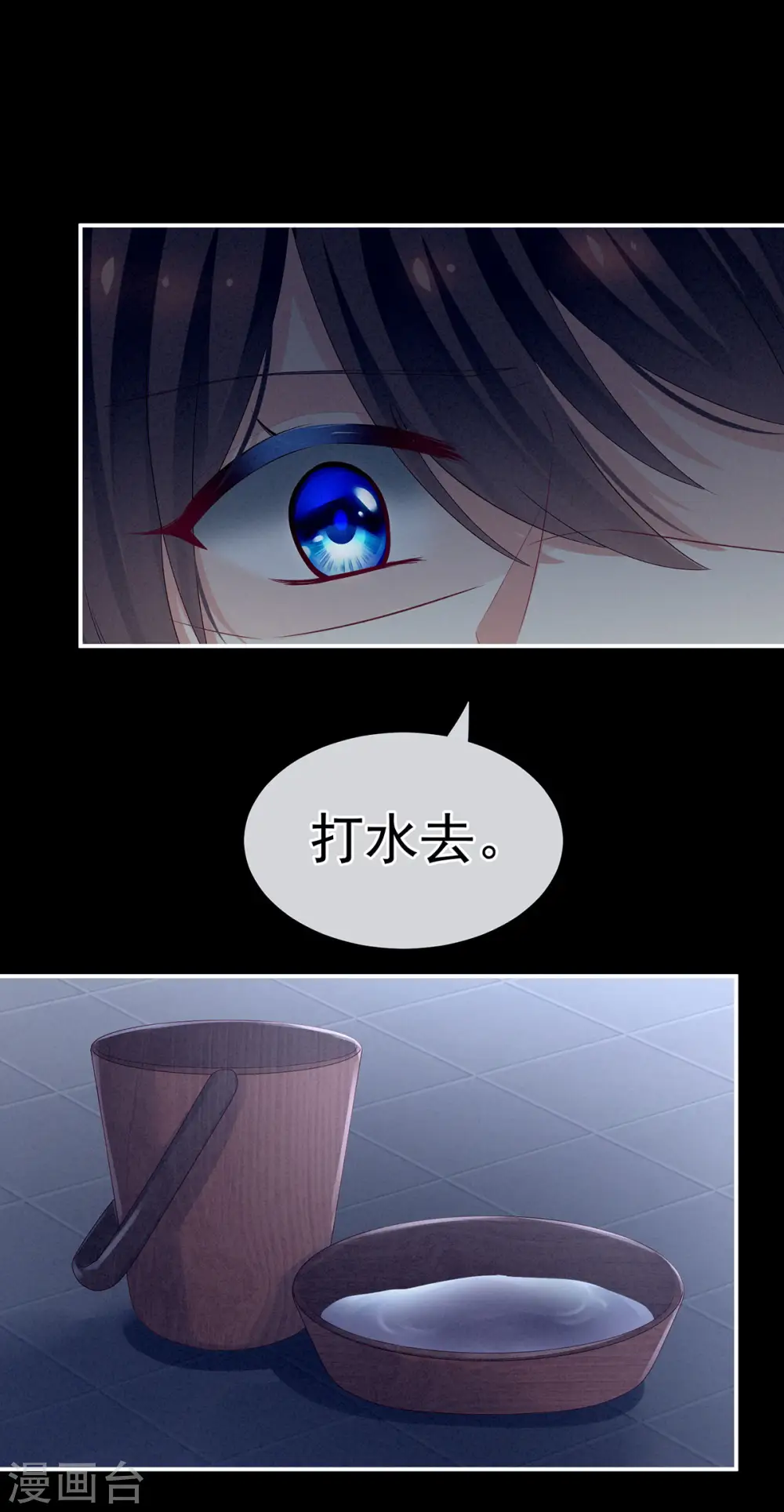 第136话 舔干净13