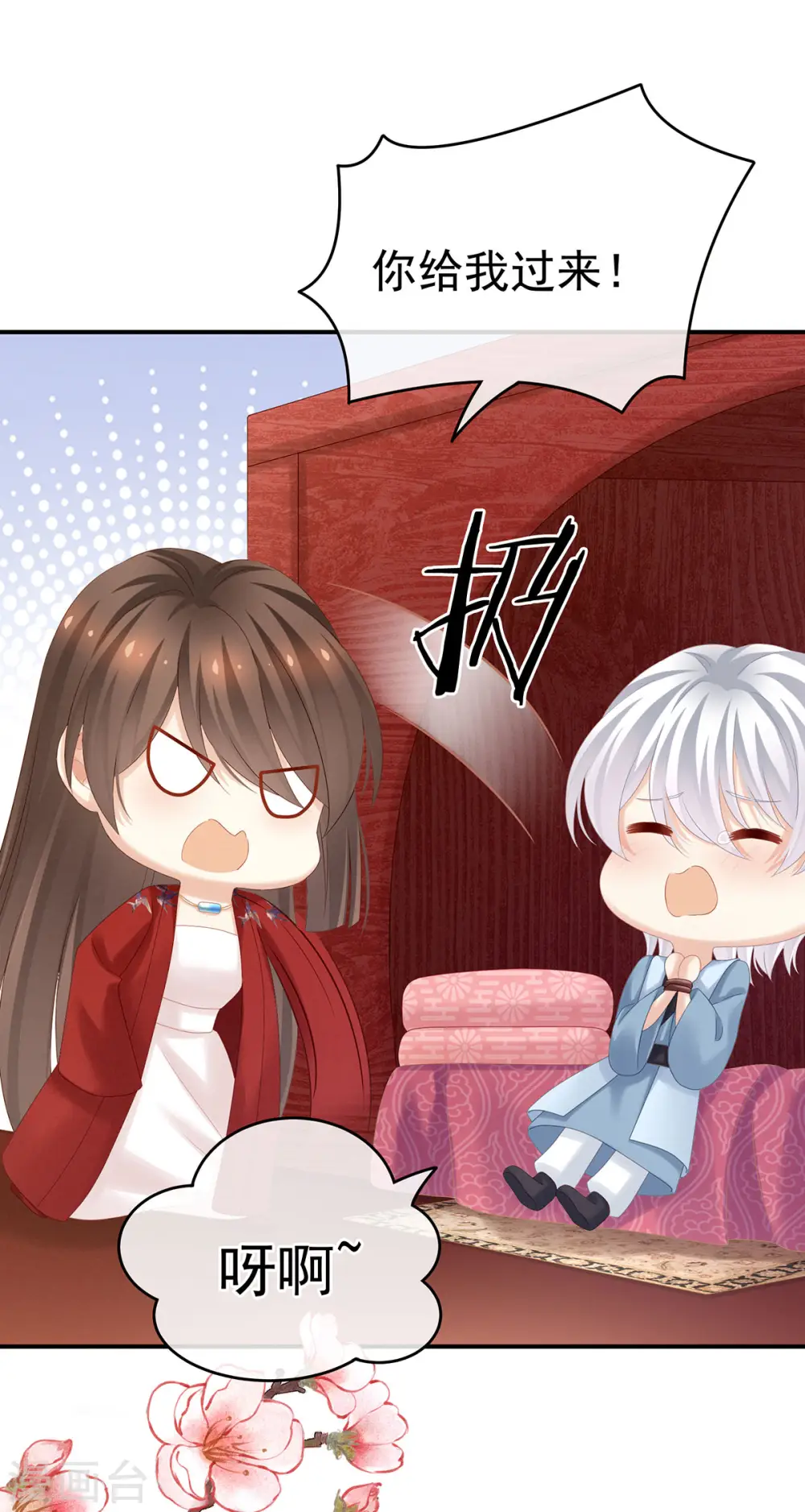 第167话 打屁屁3