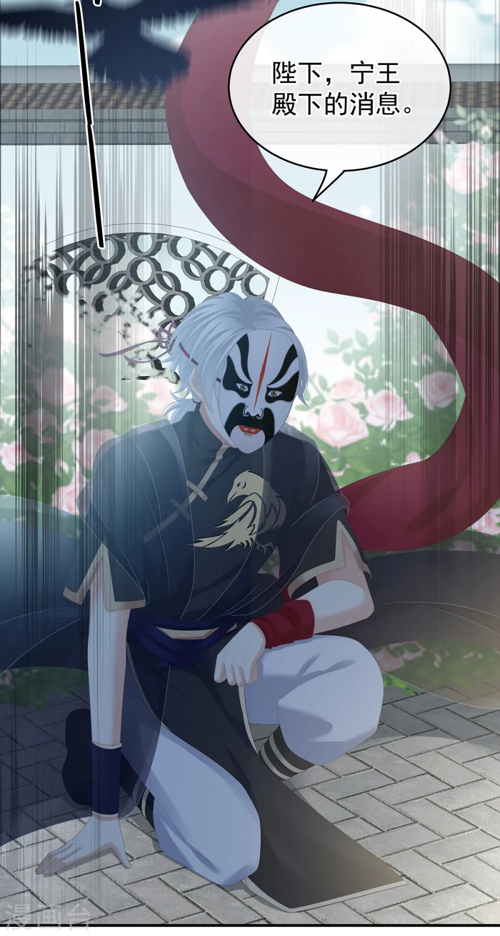 第243话 换张大点的床32