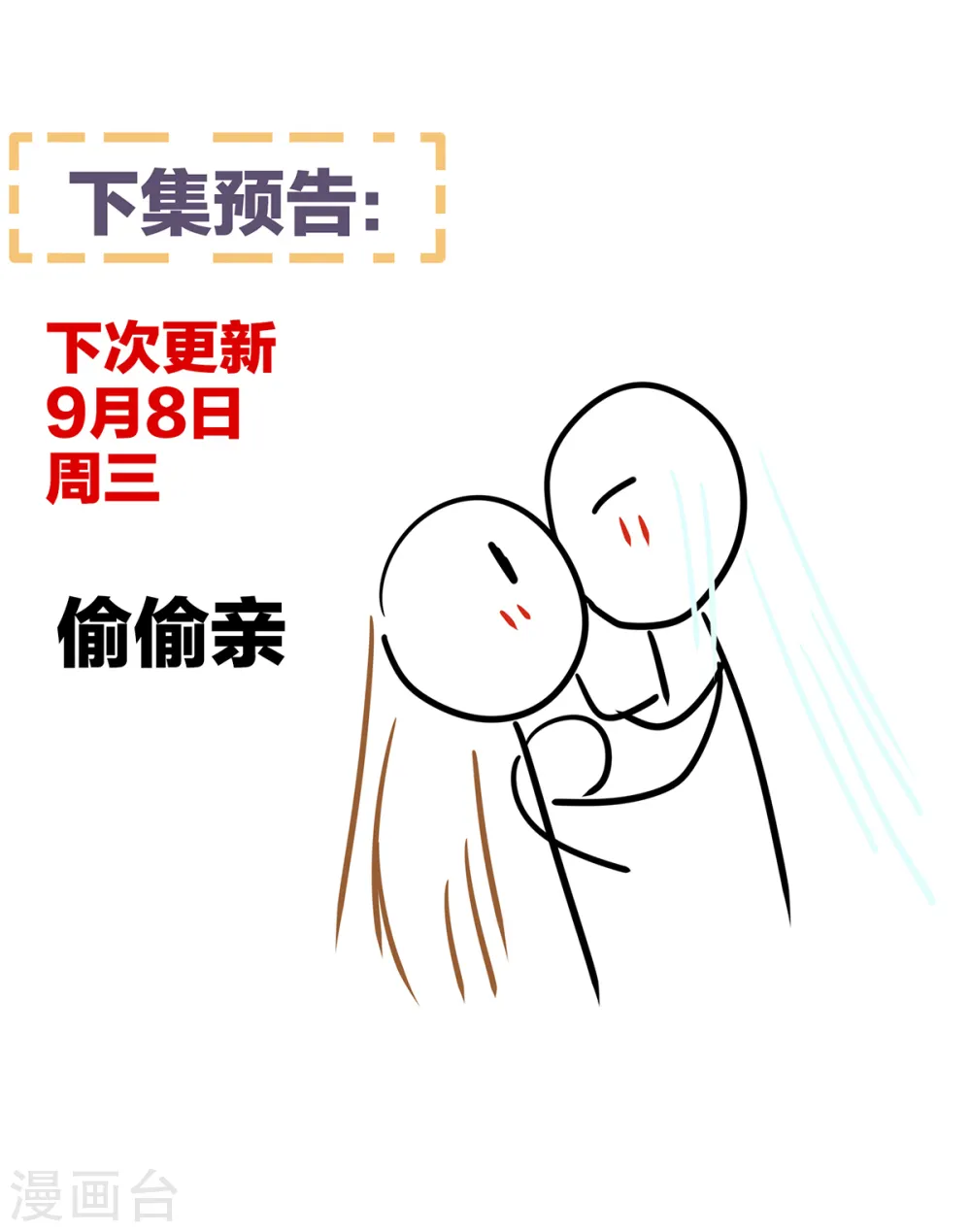 第263话 覆巢之下，安有完卵45