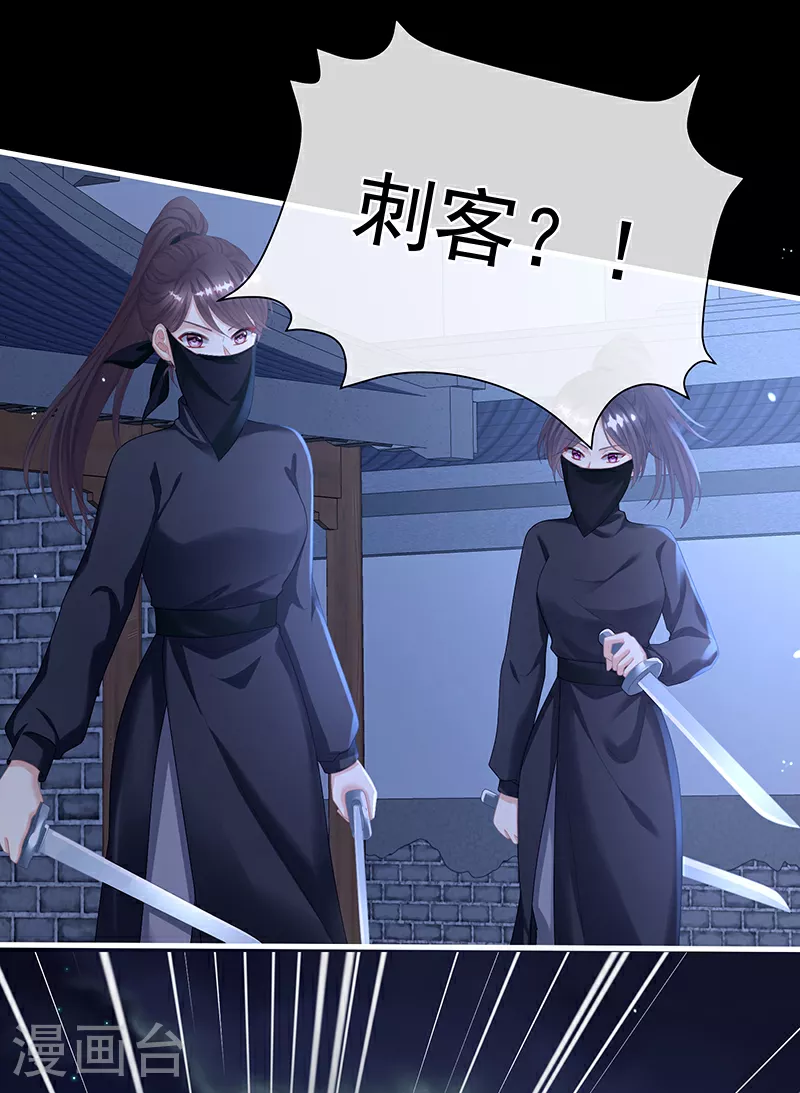 第二季第3话 小公子皮肤真嫩21