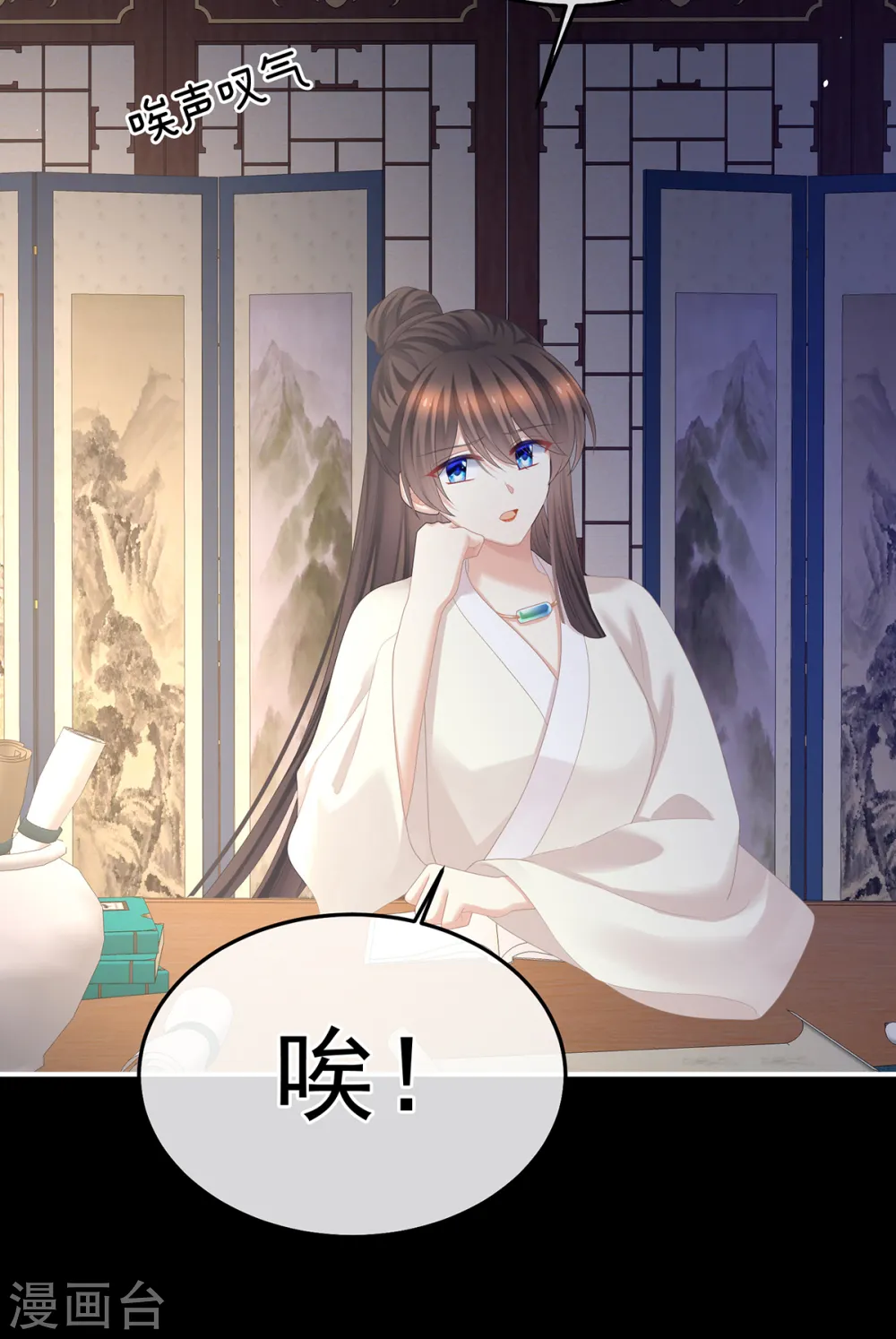 第359话 唯我一人29