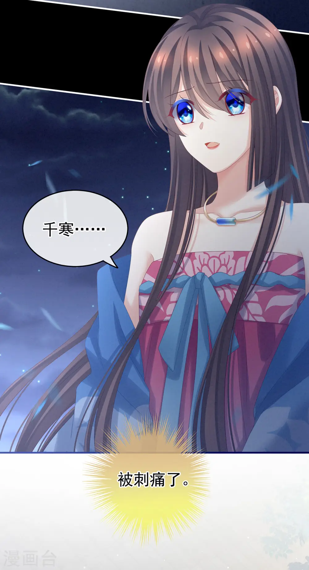 第175话 宣示主权4