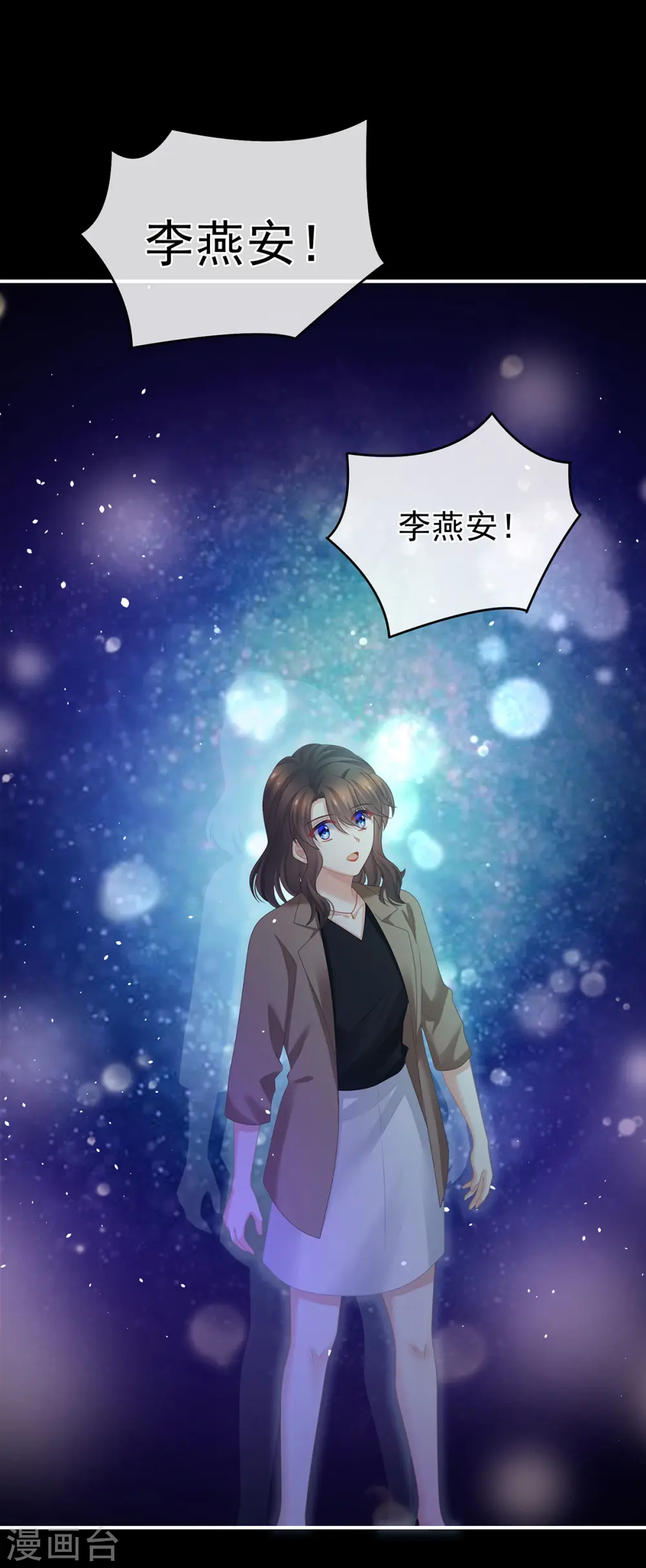 第328话 我记得他的声音！15