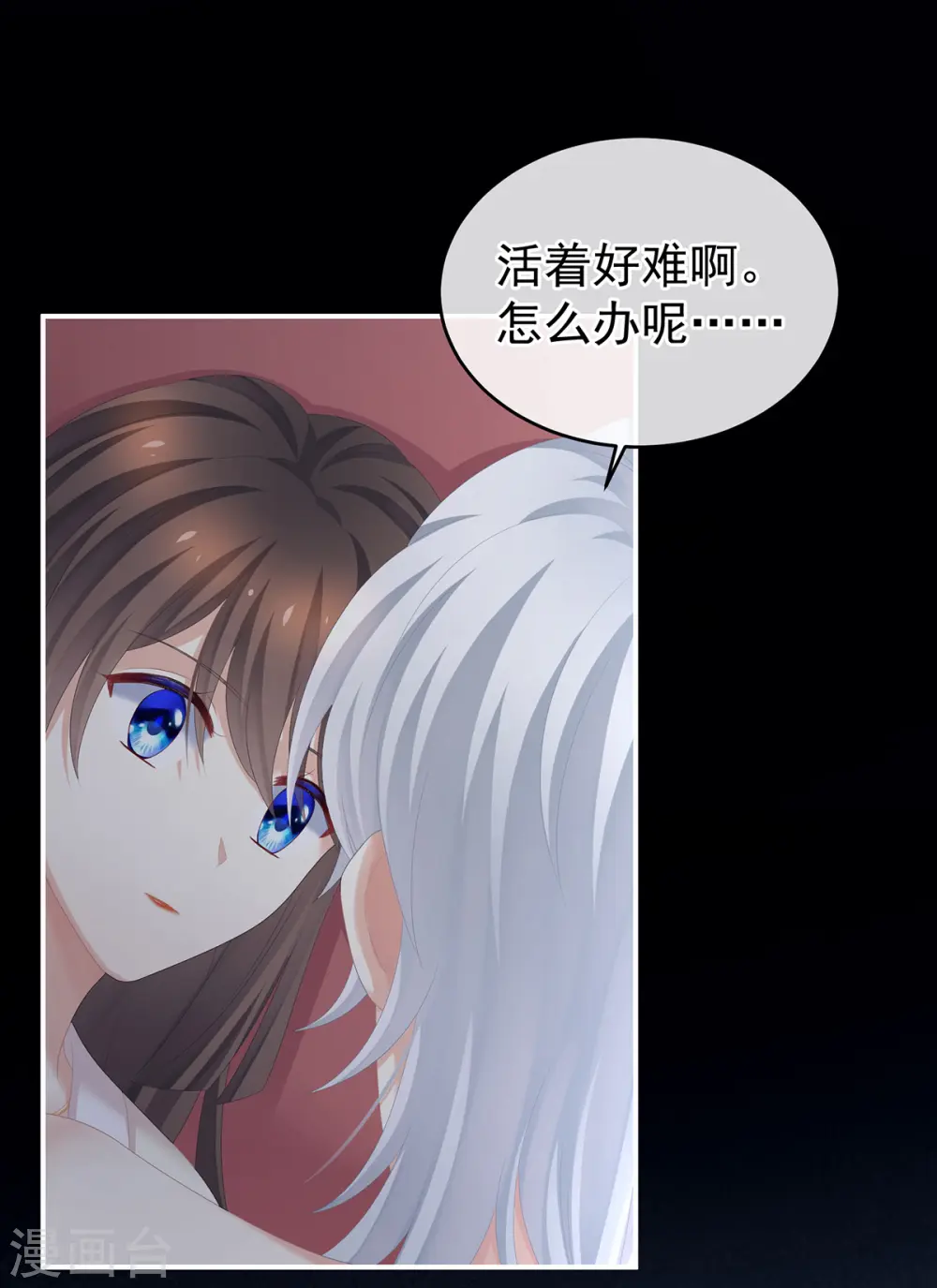 第272话 有点大，你忍一下32