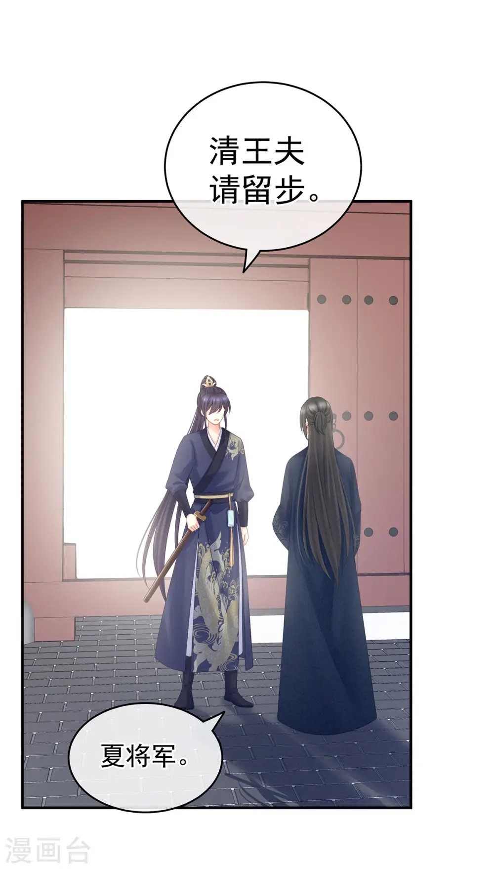第204话 姐夫别看了39