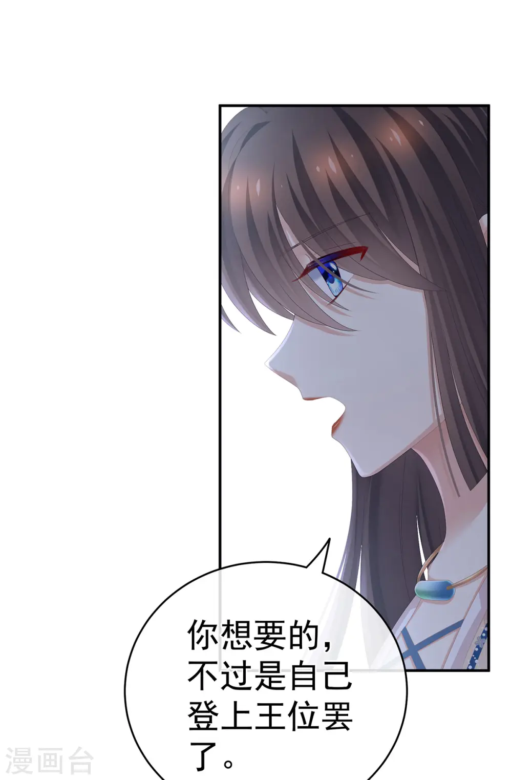 第267话 空虚寂寞冷5