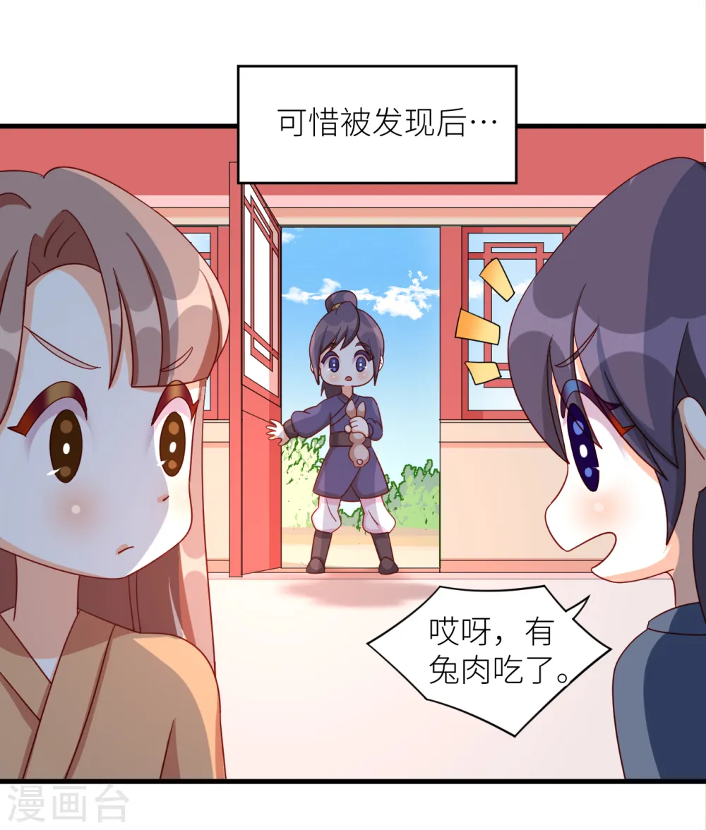 番外9 诞生之时10