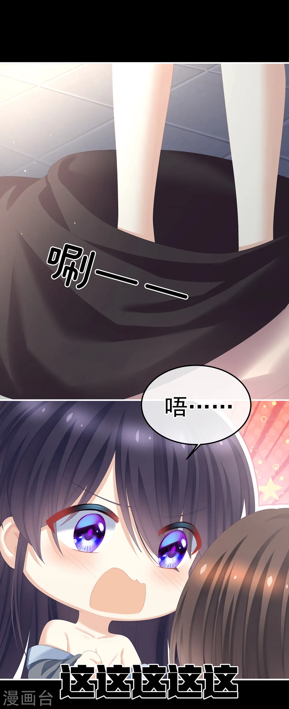 第354话 夏将军侍寝23