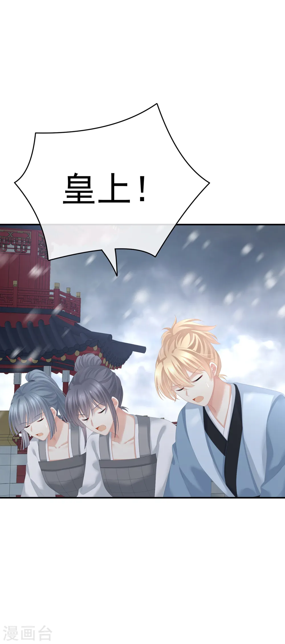 第255话 感受我16