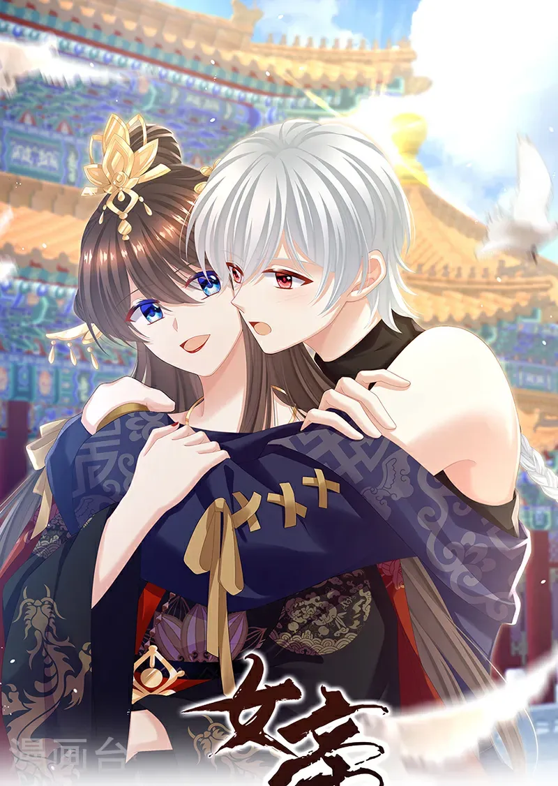 第二季第56话 再系红绸0