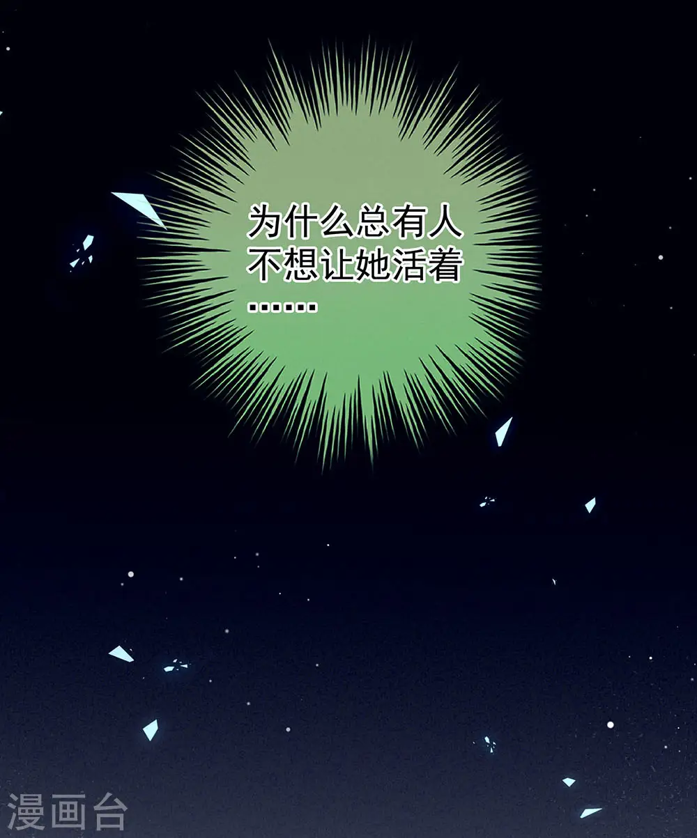 第73话 喂我吃41
