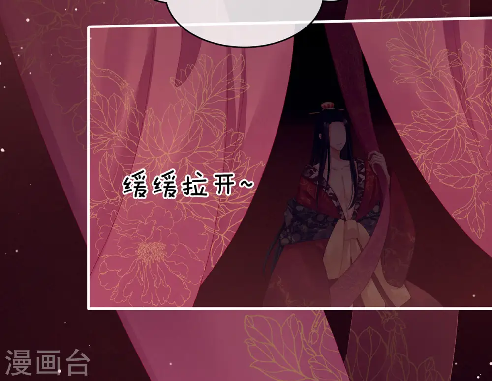 第105话 喜当爹！23