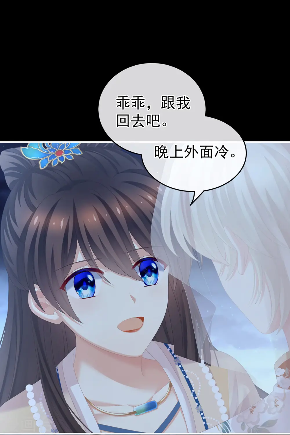 第267话 空虚寂寞冷27