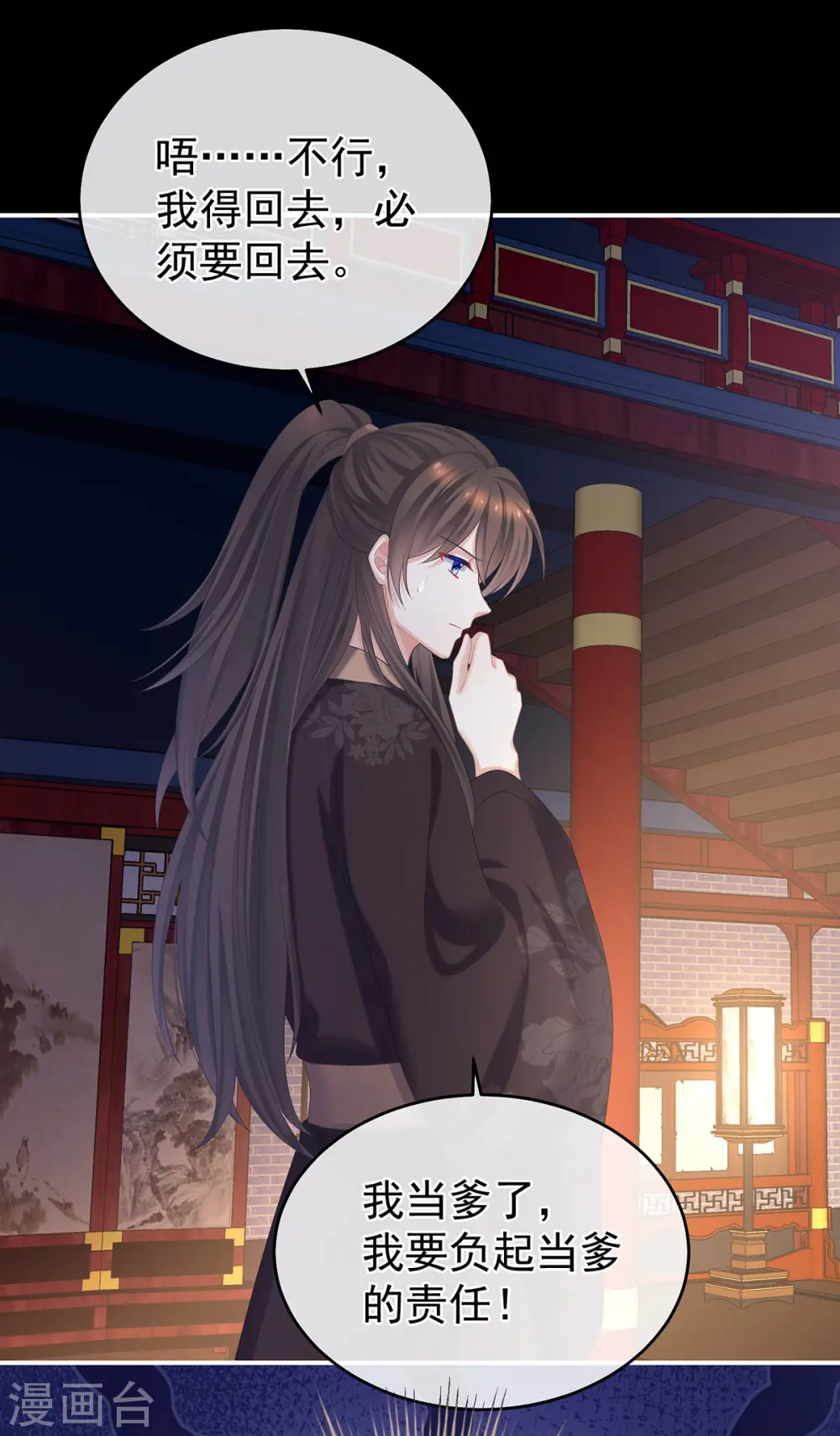 第342话 树欲静而风不止26