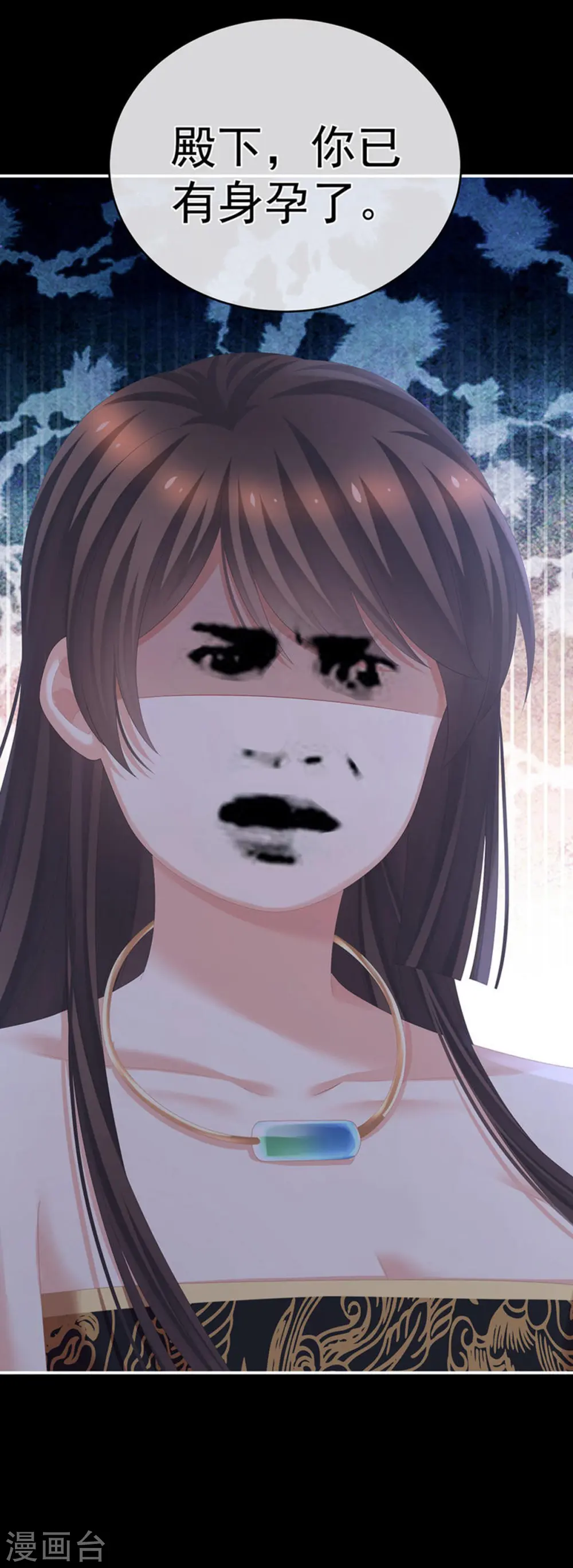 第283话 给楚楚褪朱26
