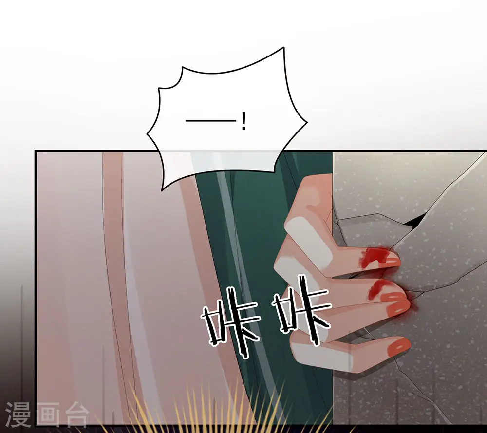 第74话 撞破35