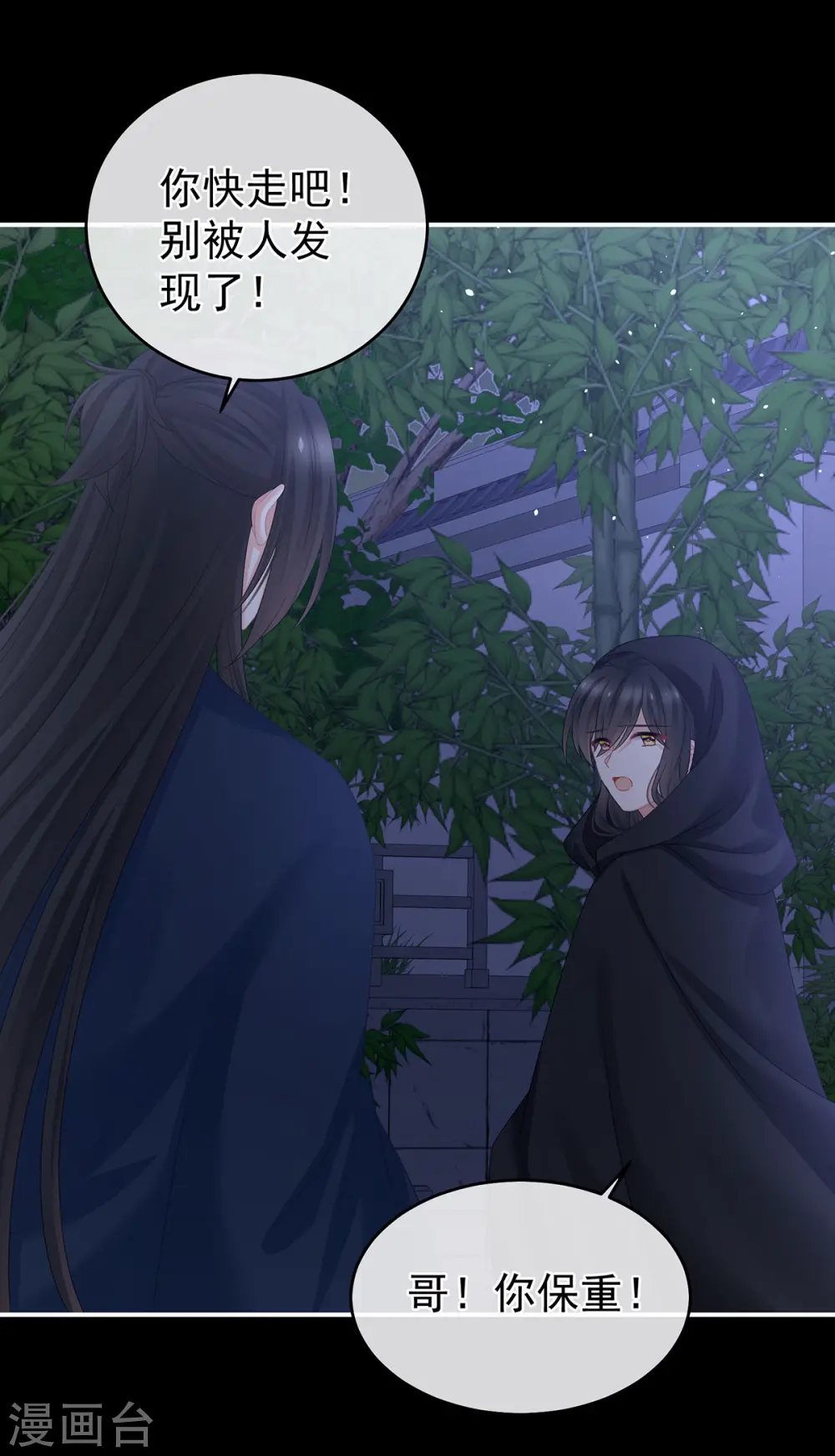 第335话 没用的男人26