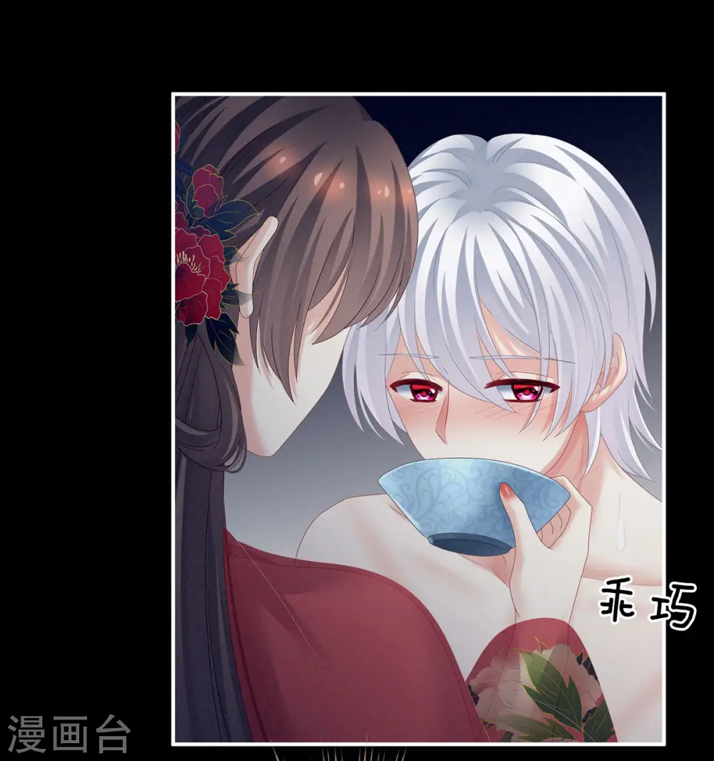 第163话 姐姐好香啊30