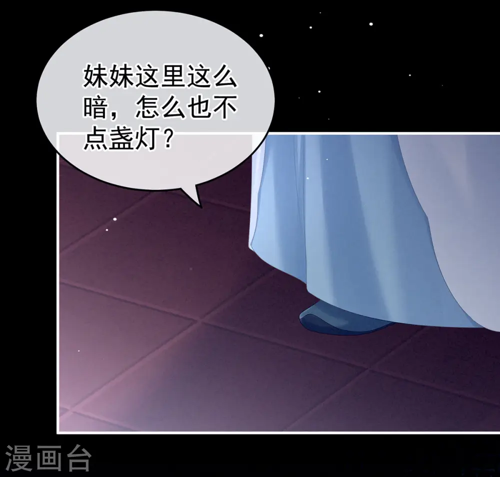 第167话 打屁屁36