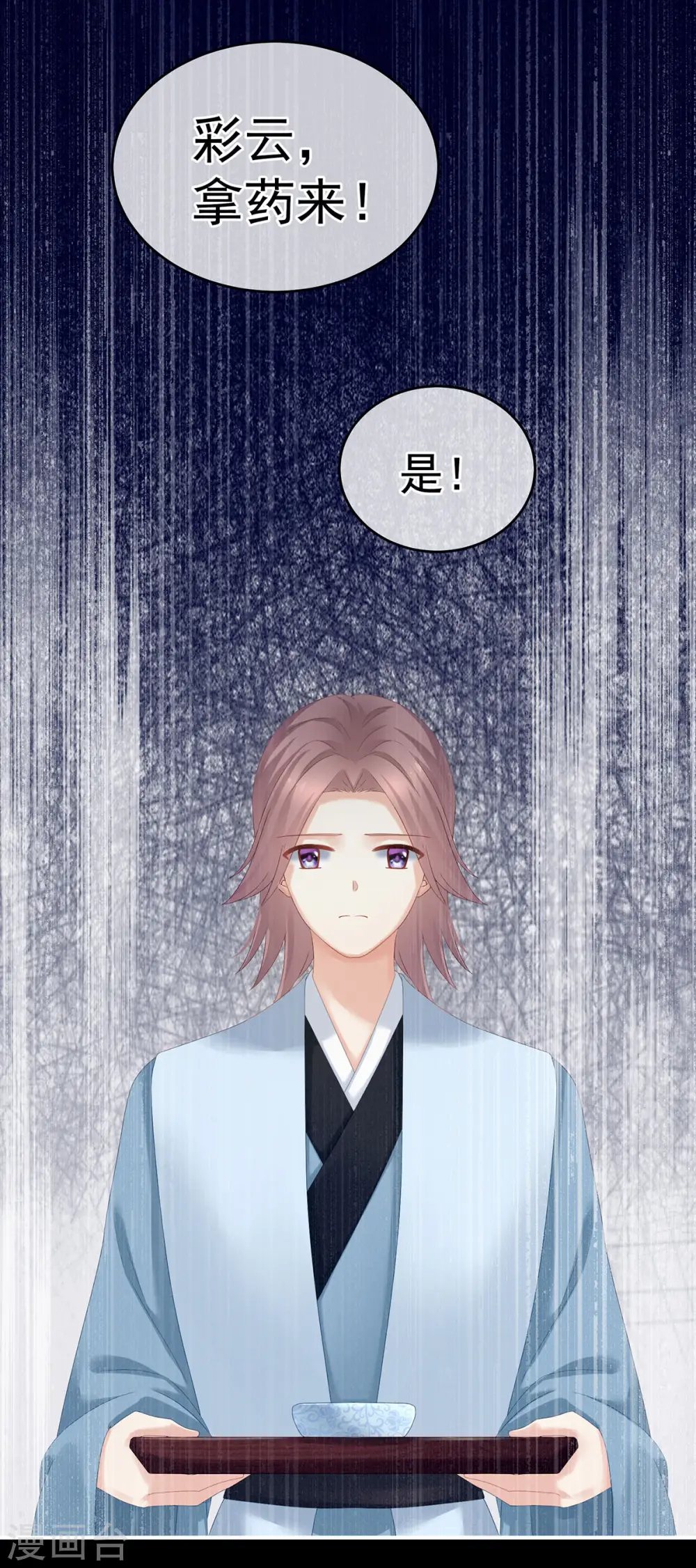 第155话 绝情32