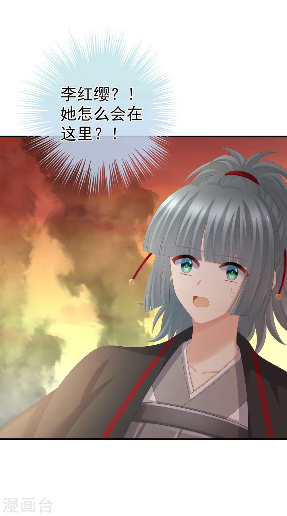 第317话 我们已经成亲了2