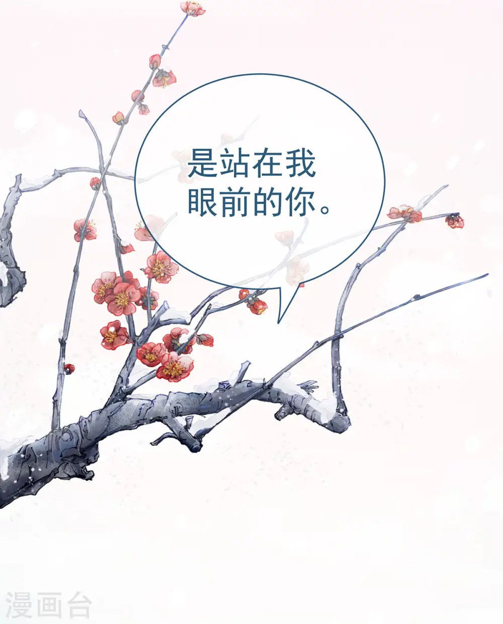 第129话 碰我34