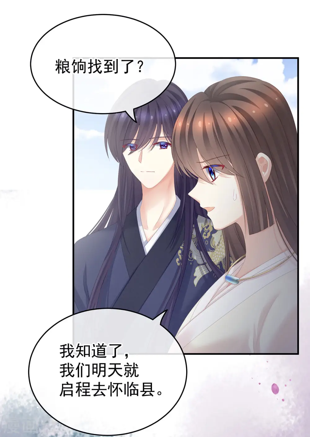 第189话 偷看28