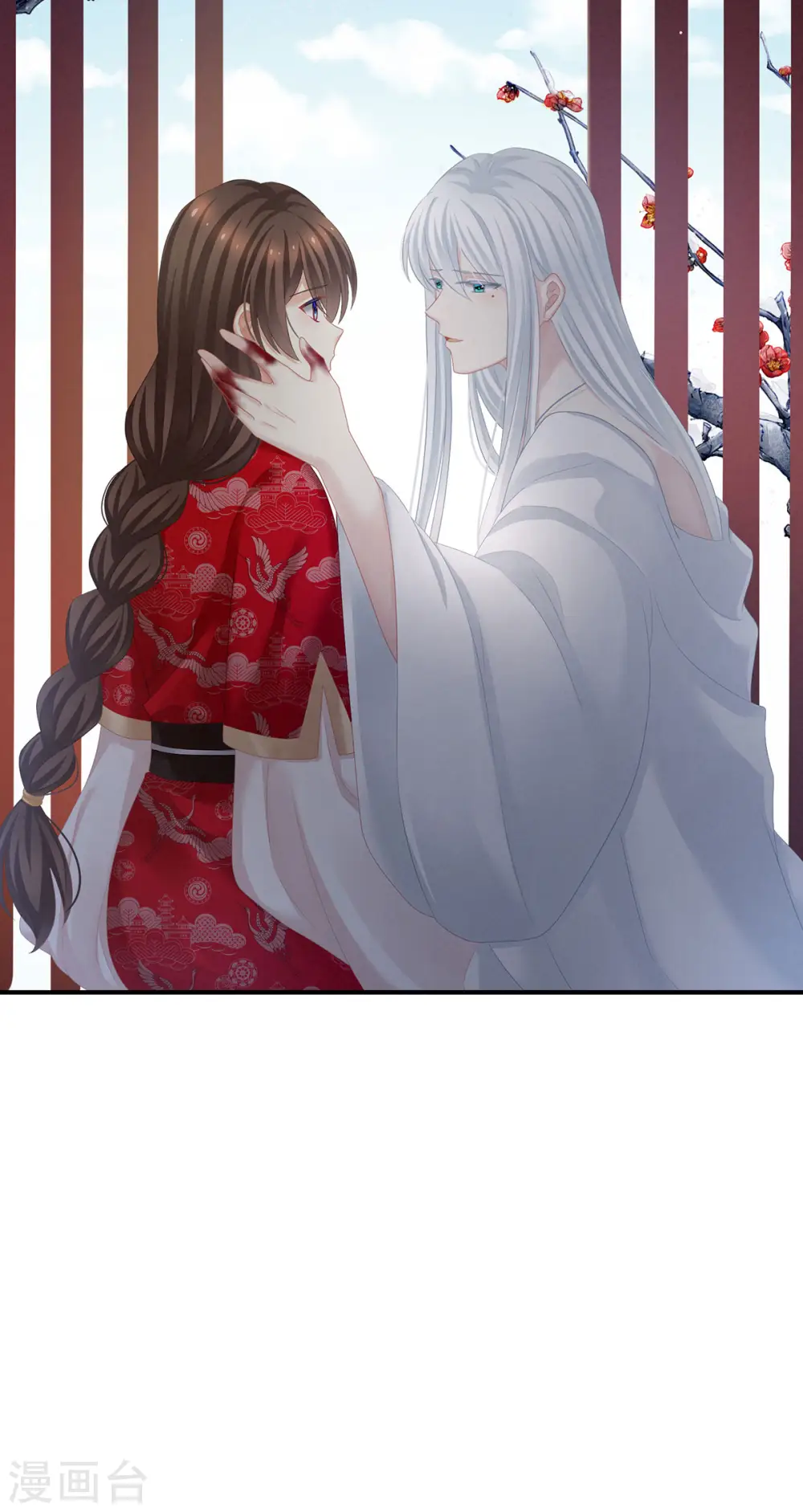 第130话 肌肤之亲33