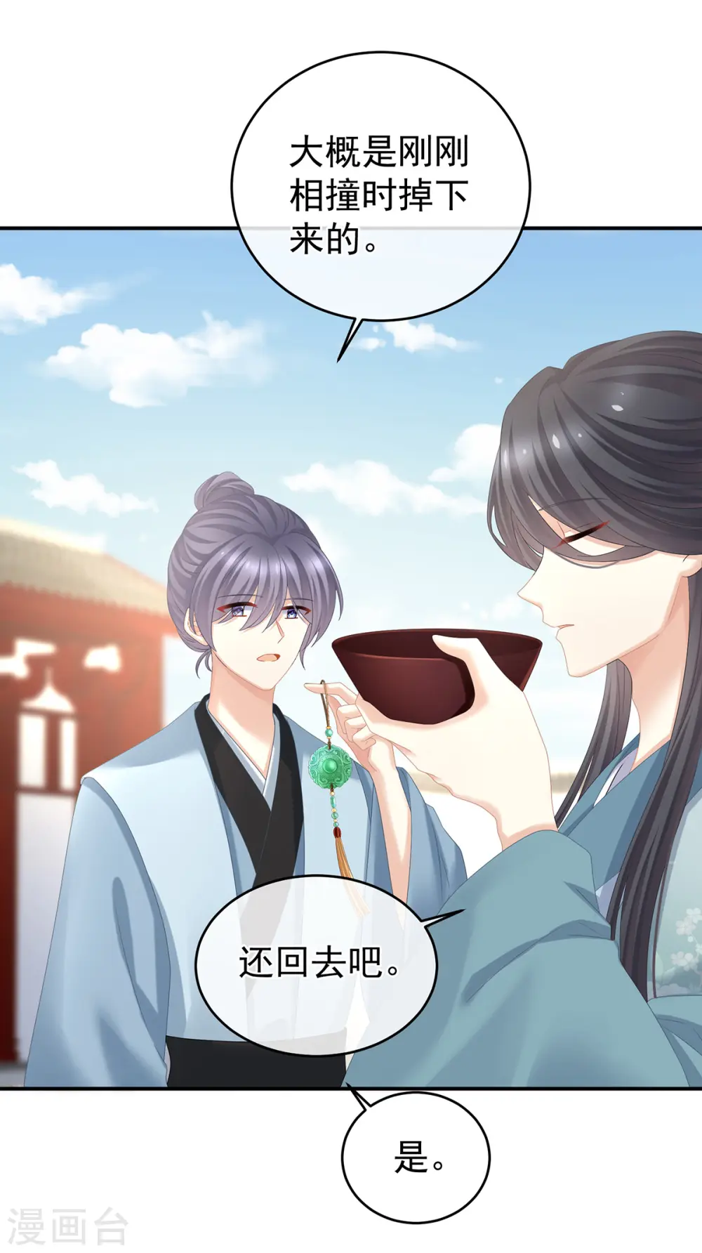 第343话 子欲养而亲不待10