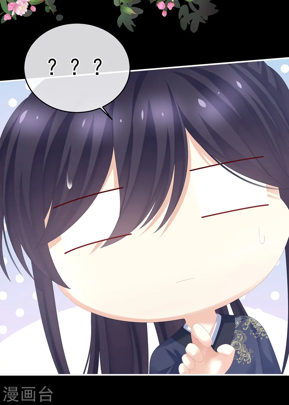 第277话 我与殿下已有婚约24