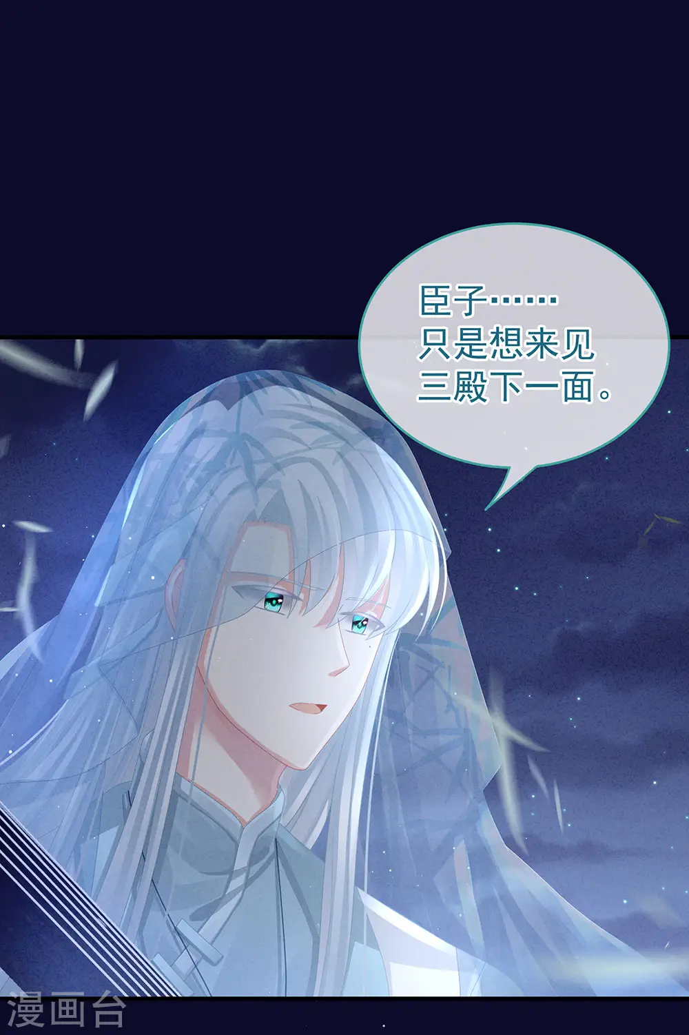 第55话 激烈交战22