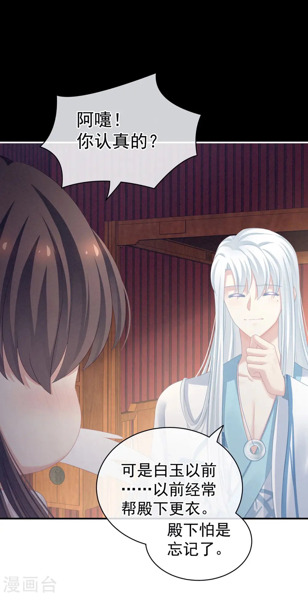 第120话 很想蹂躏3