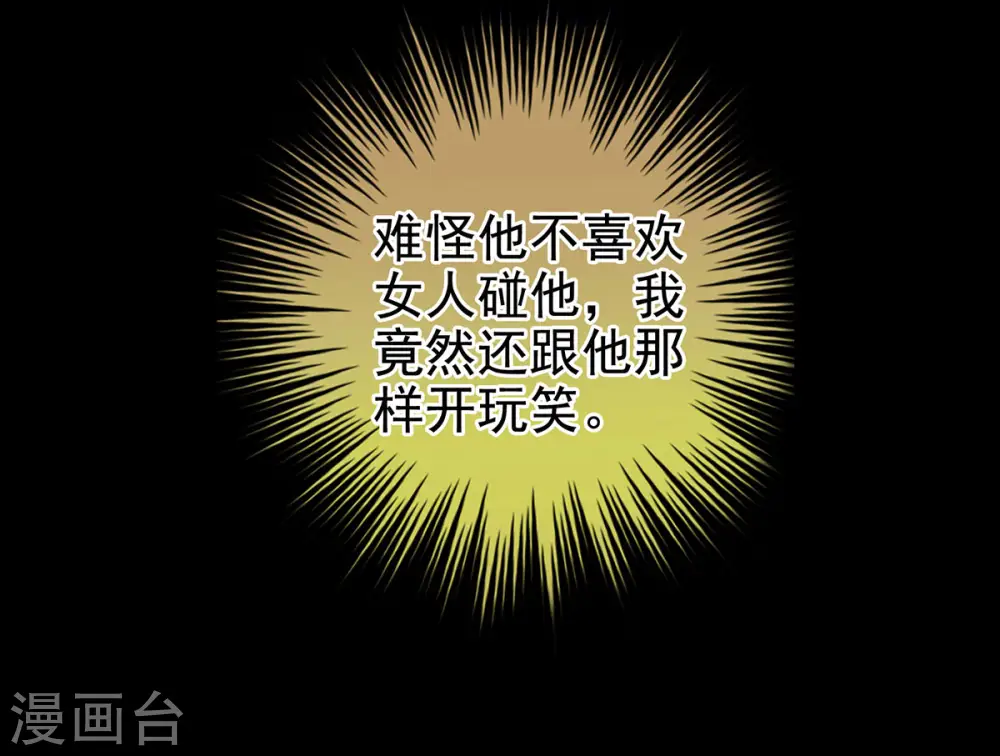 第125话 睡过了13