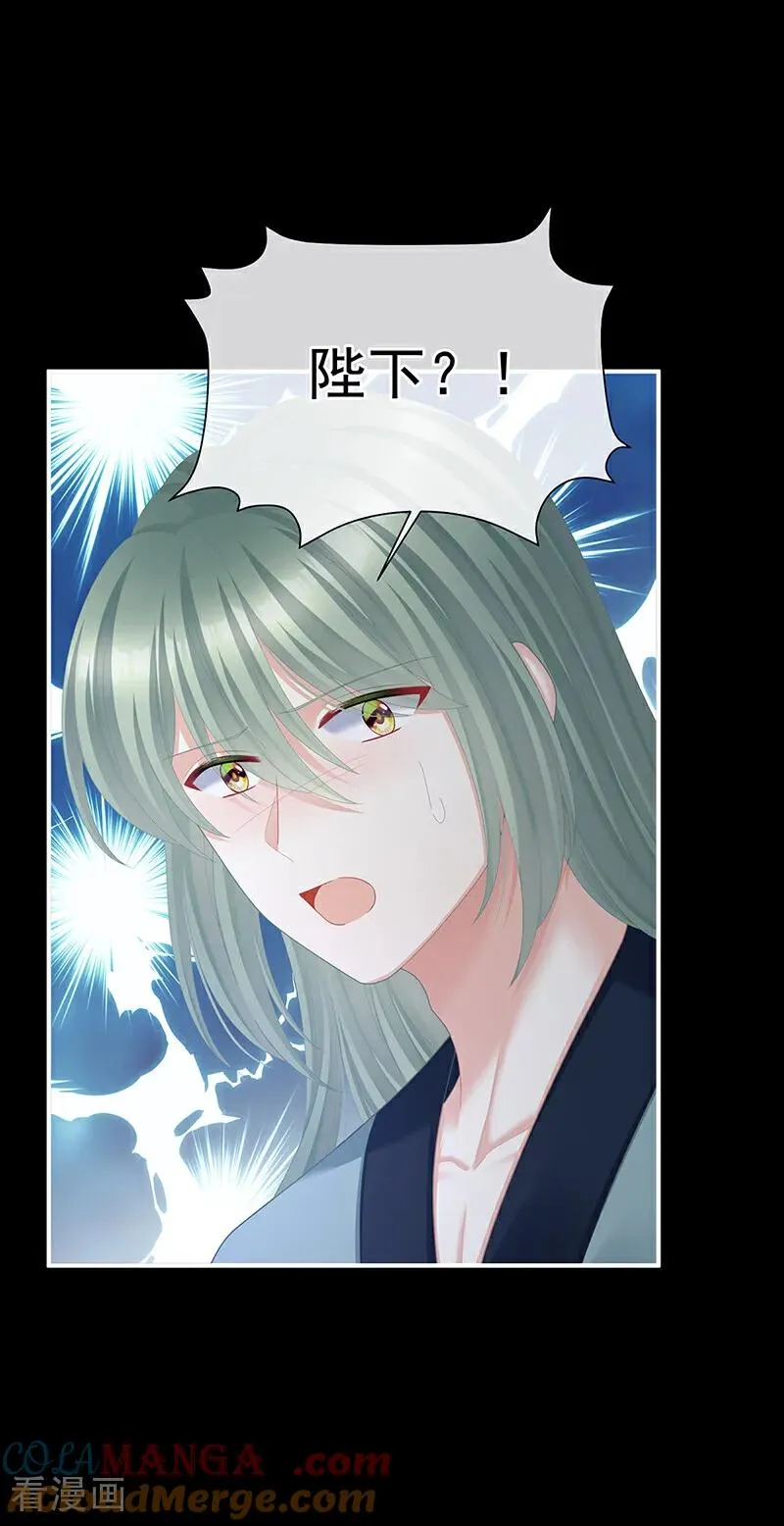 二季第71话 朕胸口好痛啊~6