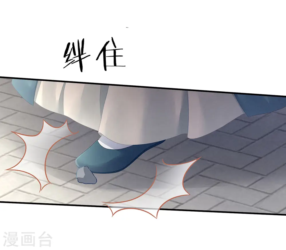 第100话 救救他！38
