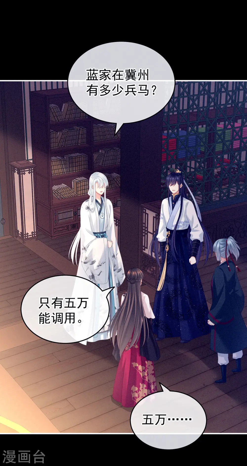 第151话 没忍住！2
