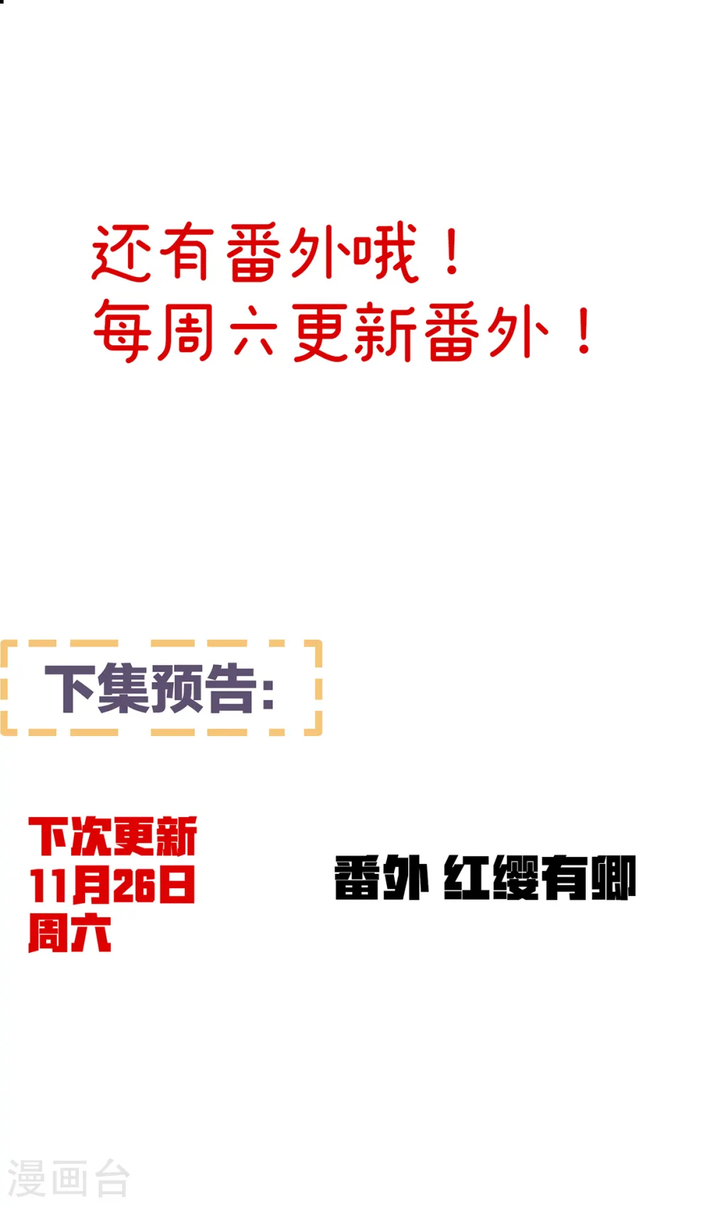 第一季最终话 天上62