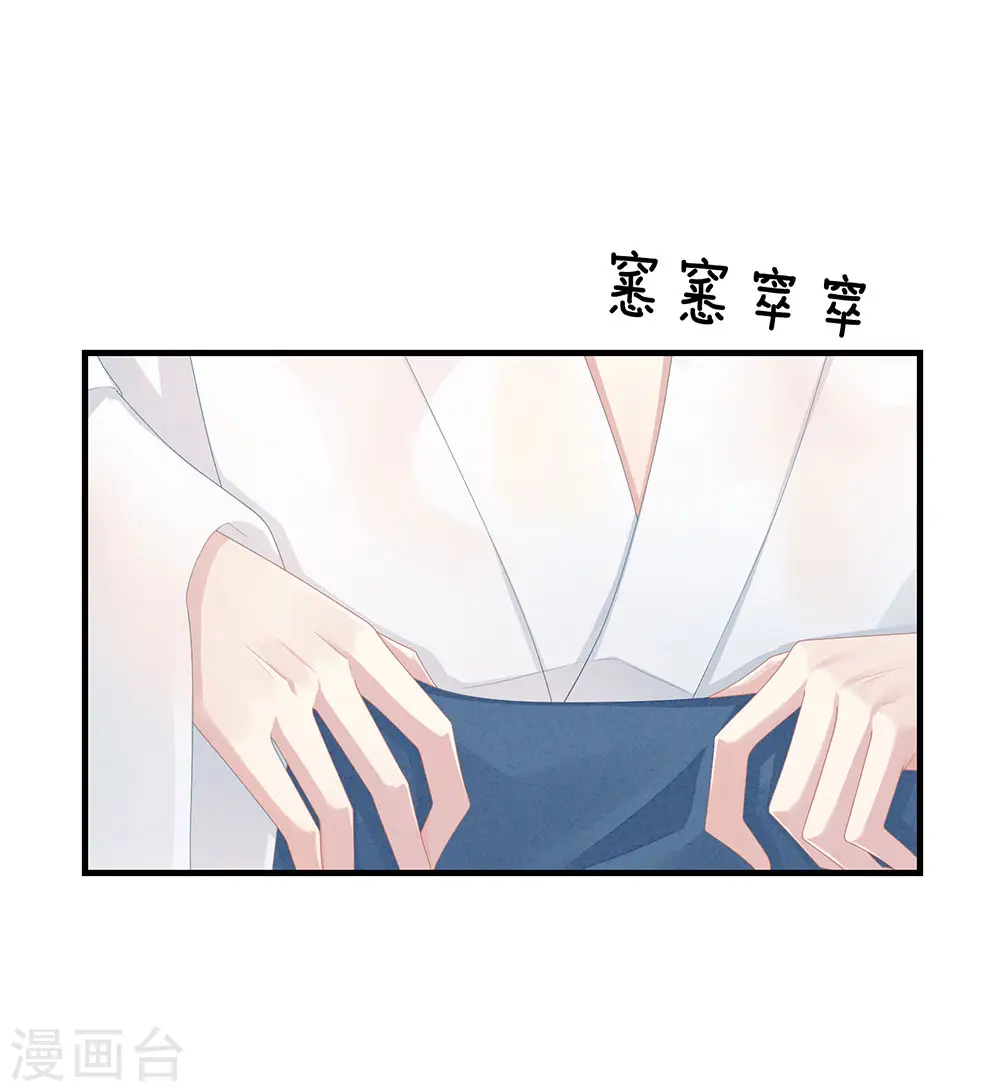 第62话 脱！14