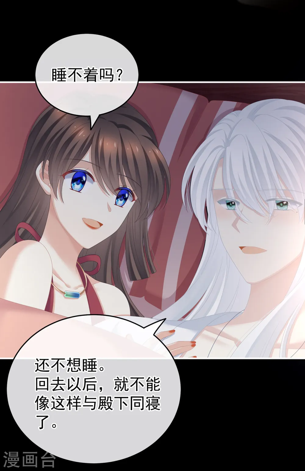 第245话 抱我15