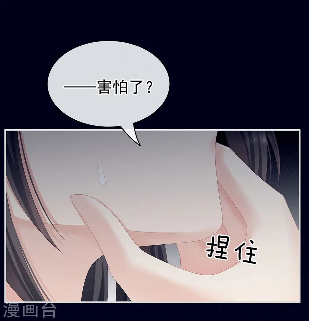 第99话 矜持有什么用？30